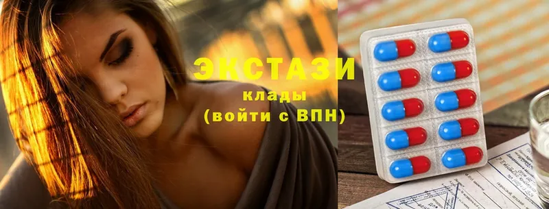 ЭКСТАЗИ MDMA  купить   Нижние Серги 