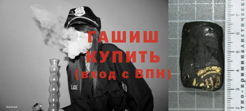 ГАШИШ Cannabis  Нижние Серги 