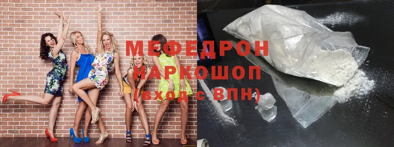 даркнет какой сайт  Нижние Серги  Мефедрон mephedrone 